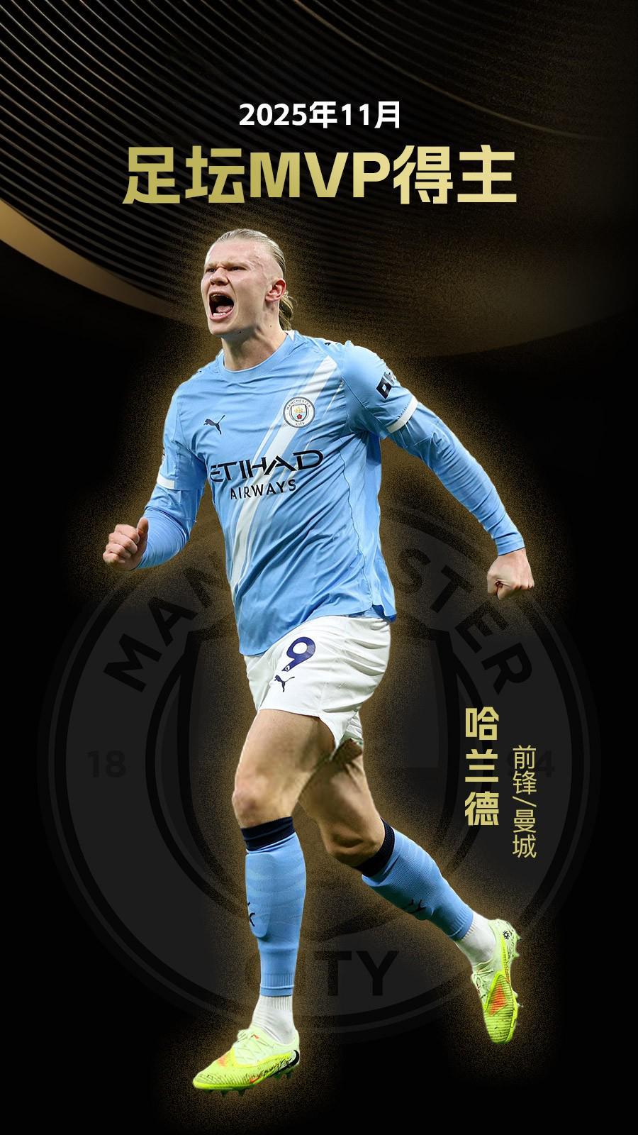 基米希能否出战斯洛伐克？纳格尔斯曼：我持谨慎怀疑态度（基米希出战斯洛伐克成疑，纳格尔斯曼持保留态度）